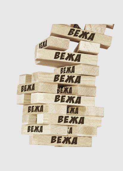 Настільна гра Супер вежа Дженга 910114, 54 блоки Arial (334147283)