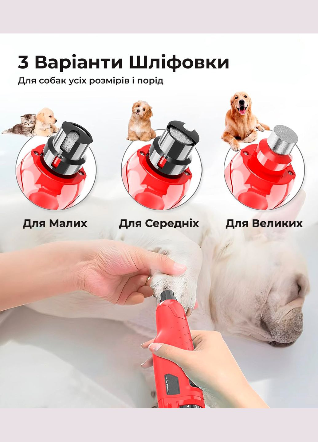 Бездротовий електричний гриндер точилка для кігтів собак та кішок Pet Nail Grinder N65 Unbranded (282841544)