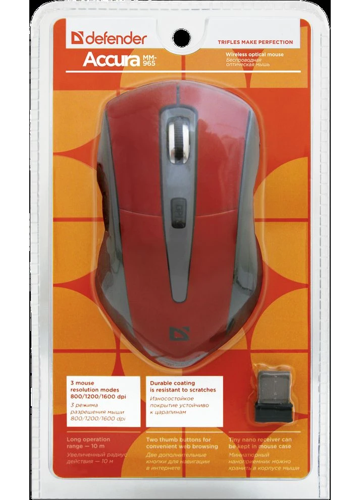 Мышь DEFENDER Accura MM-965 Wireless No Brand (393113753)