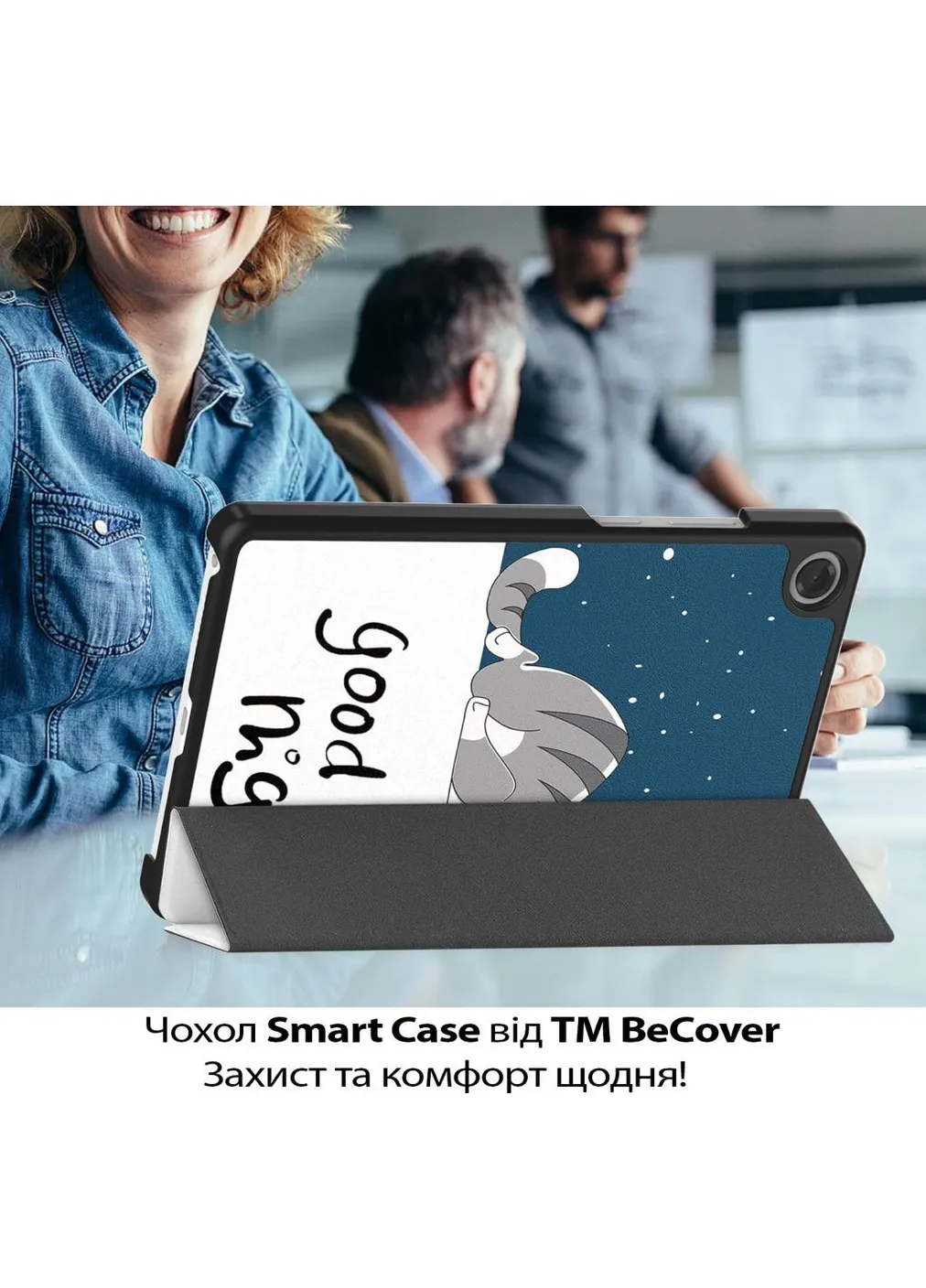 Чехол для планшета Smart Case Lenovo Tab One / Tab K9 8.7" 2025 (TB305XU/FU) Good Night (713748) BeCover (406072838)