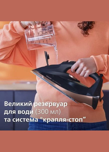 Утюг DST7510/80 Philips (332977468)