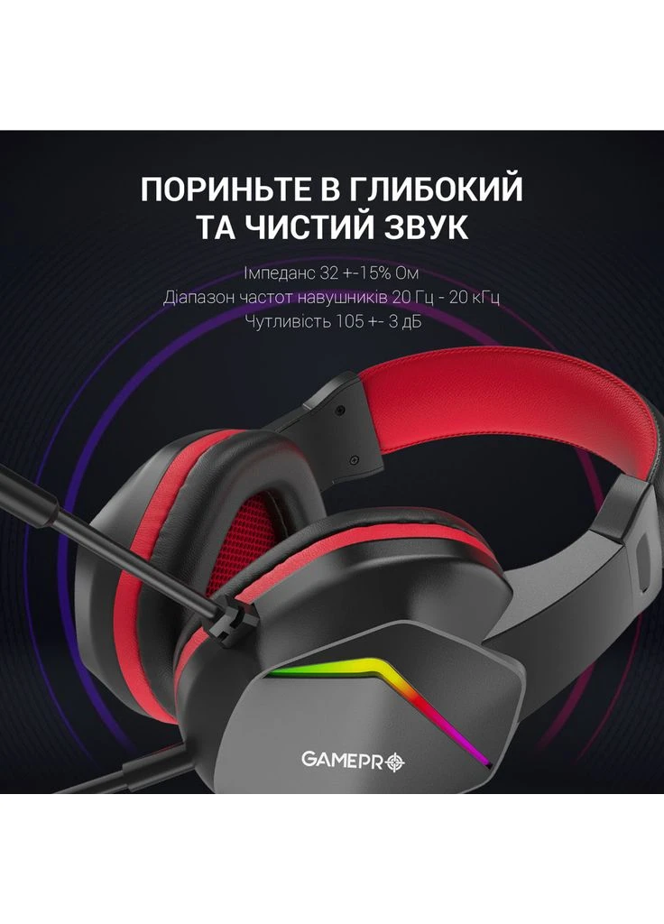 Наушники HS311 RGB Black/Red (HS311) GAMEPRO (378809759)