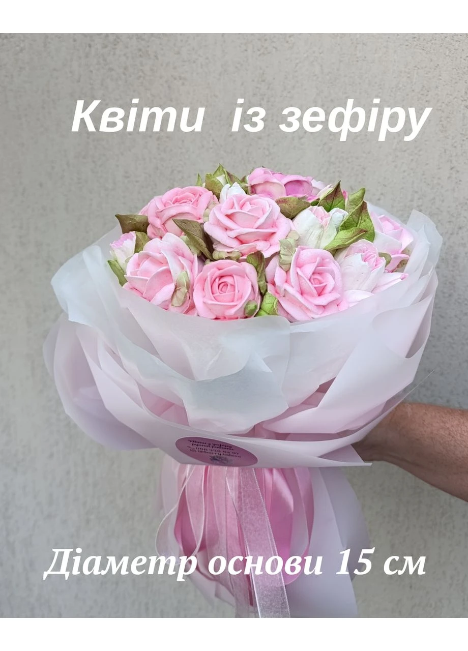 Зефір. Букет квітів із зефіру діаметр основи 15 см❤️ No Brand (371898847)