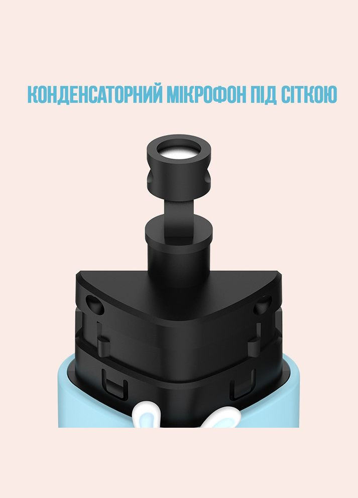 Караоке мікрофон дитячий на акумуляторі KIDS K9 Premium блакитного кольору Losso (327041510)