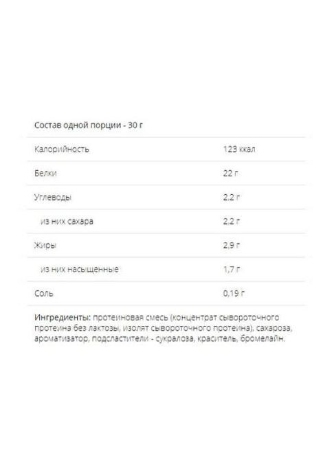 All Nutrition Whey Lactose Free 700 g /23 servings/ Chocolate Allnutrition (365729420)