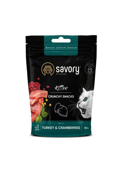 Хрустящие лакомства для здорового роста котят, индейка с клюквой, 50 г (*) Savory (322592011)