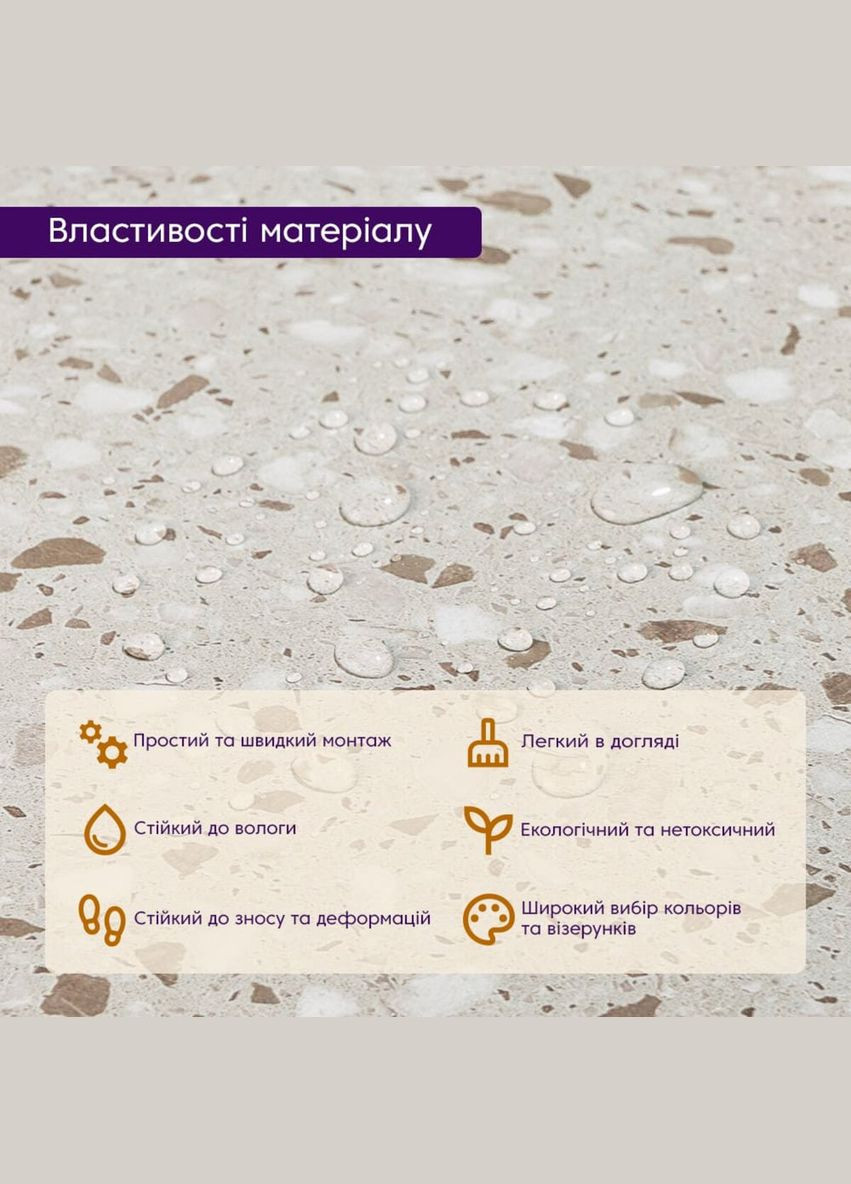 Самоклеюча LVT плитка 600х600х1.5мм (D) SW-00001587 Sticker Wall (326064107)