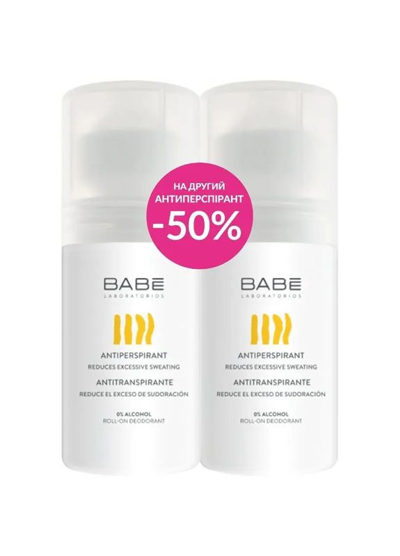 Набор дезодорантов защита и комфорт на 24 часа, 100 мл (50 мл х 2 шт.) Babe Laboratorios (331790945)