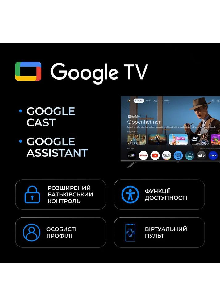 Телевізор 40" 40F800KB Black KIVI (372465284)