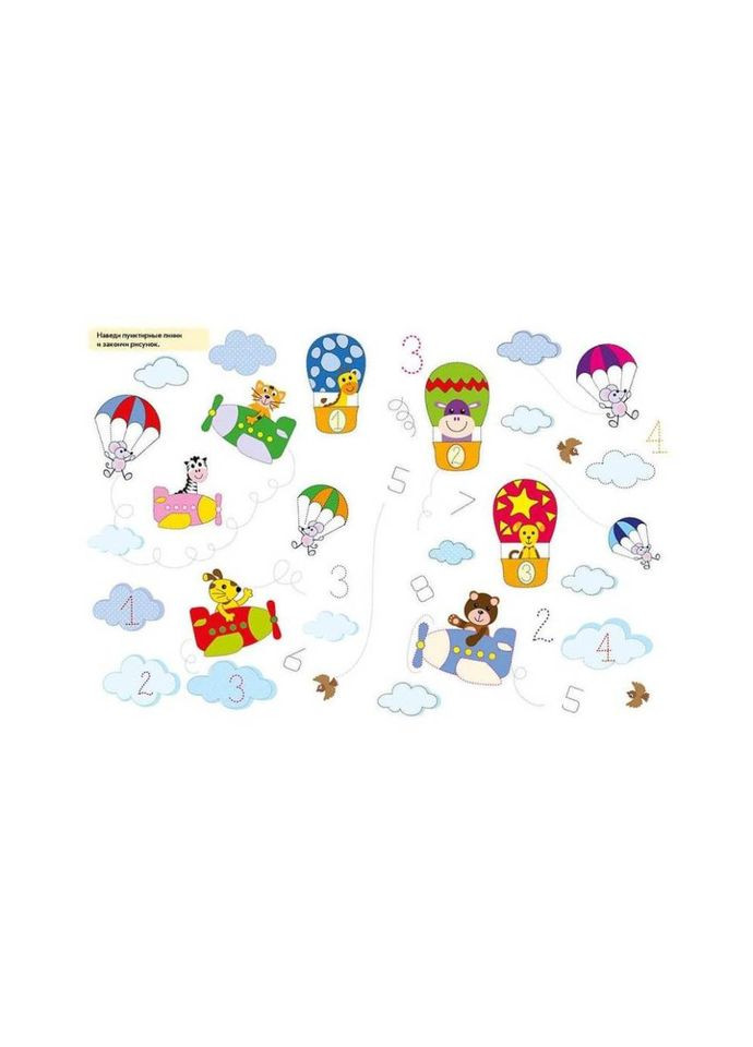 Большая многоразовая рисовалка 901675 для маленьких пальчиков Ranok Creative (305077641)