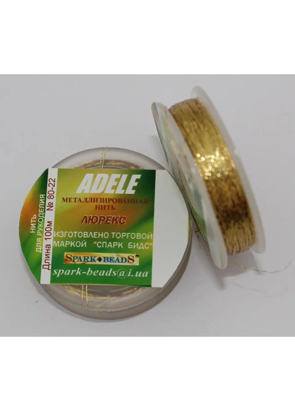 Нитка для бісеру, Люрекс Адель "Золото" 100 м Spark Beads бісероплетіння котушка муліне No Brand (334342871)
