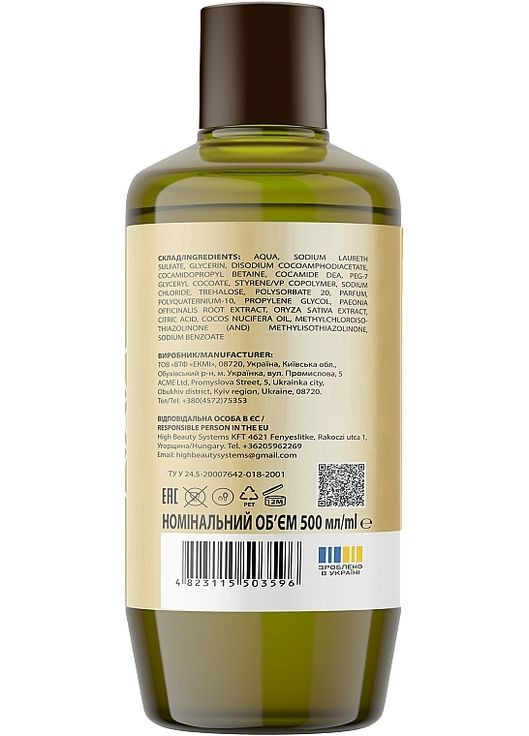 Гель для душа O'BERIG (368647641)