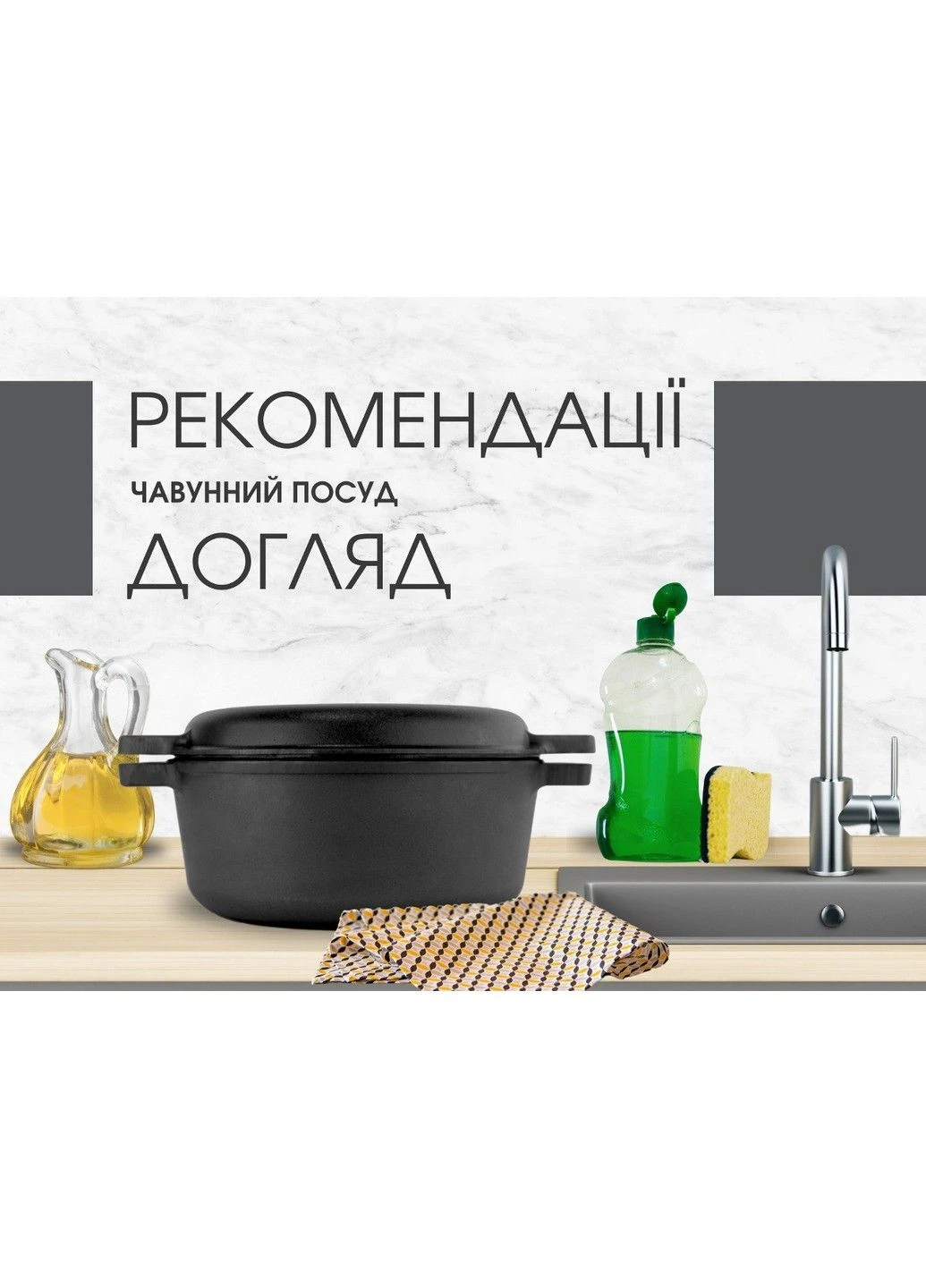 Жаровня чавунна з чавунною кришкою-сковородою гриль 360 х 80 мм Brizoll (353850751)