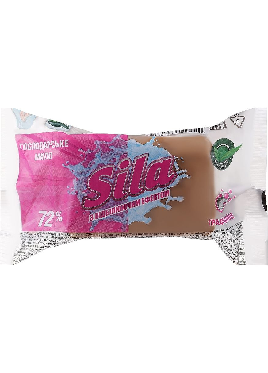 Господарське мило 72%, з відбілювальним ефектом 200g (640319-28060) Sila (368616995)