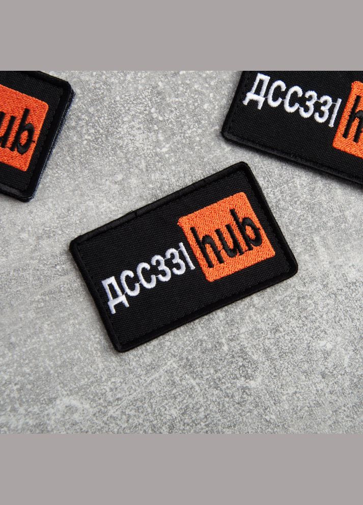 Шеврон на липучці ДСЗІ Hub 5х9,5 см вишитий патч нашивка IDEIA (300229067)