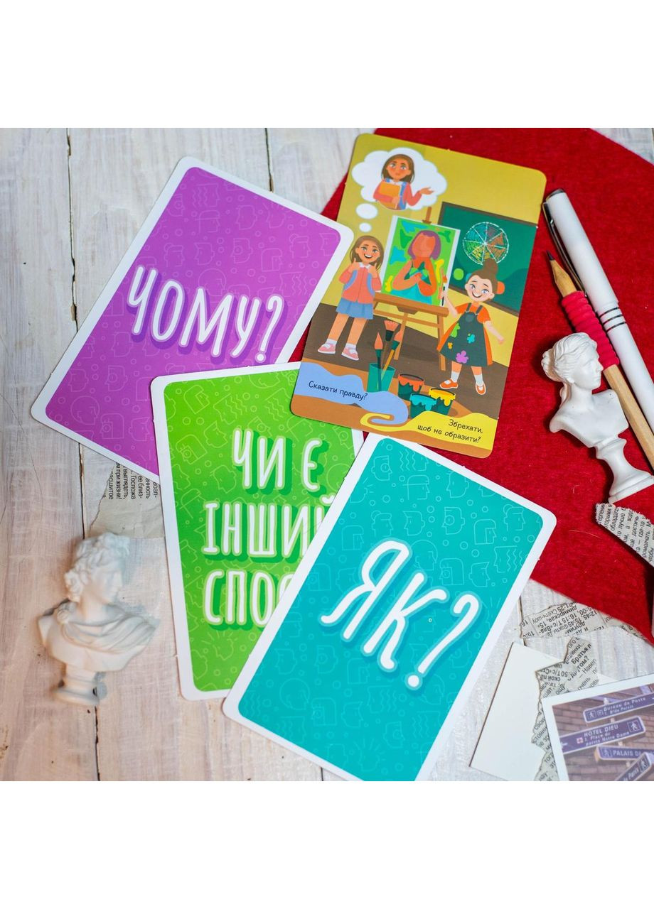 Я мыслю, значит действие! No Brand (359374894)