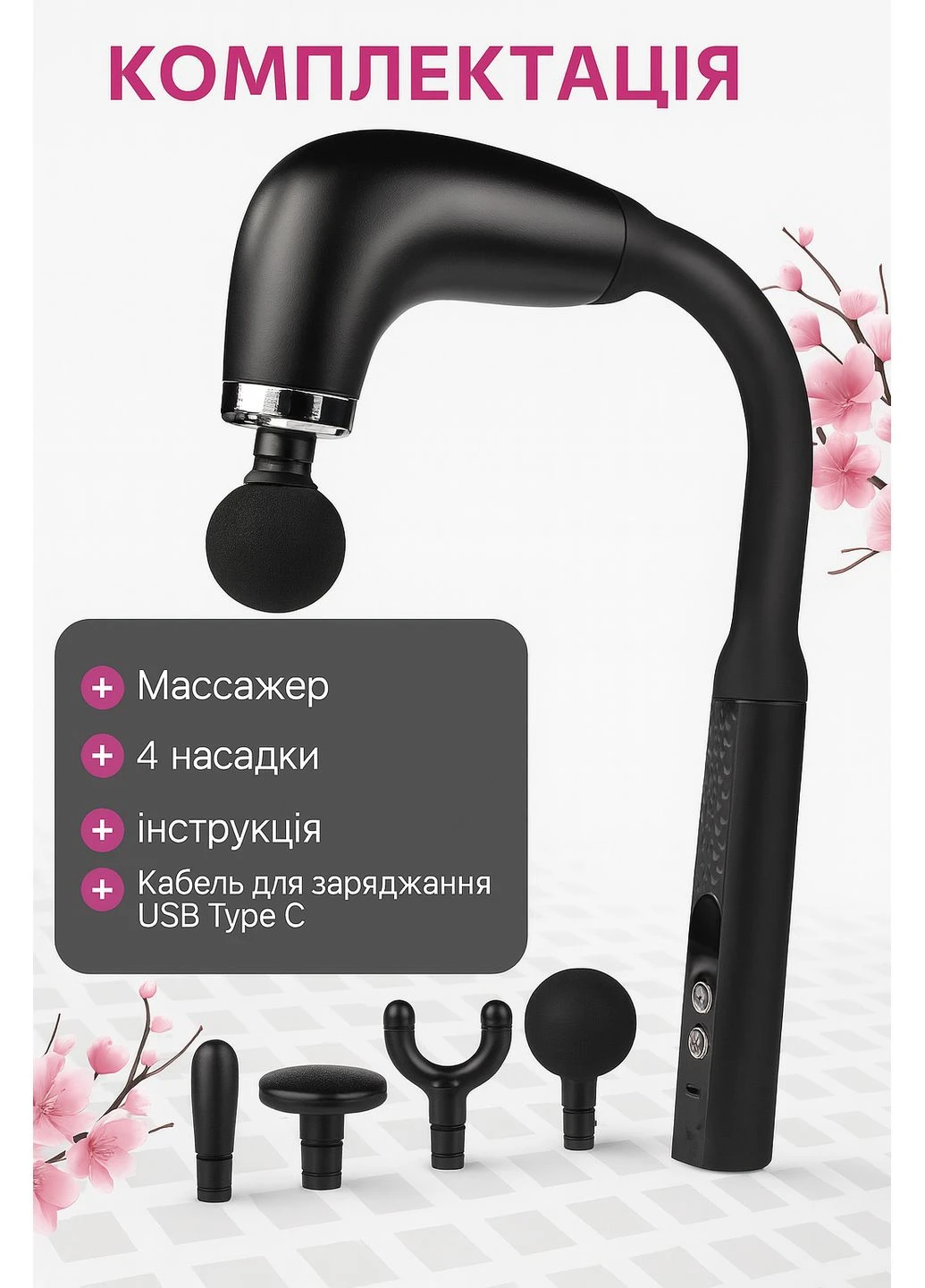 Перкусійний масажер для тіла для глибокого масажу м’язів, зняття болю та напруги Reclaire Fascial Gun (346496565)