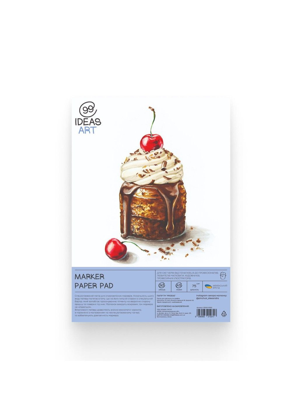 Склейка для маркеров А5 30 листов, 75 г/м2, 99IDEA9-MPA5 99IDEAS (329144016)