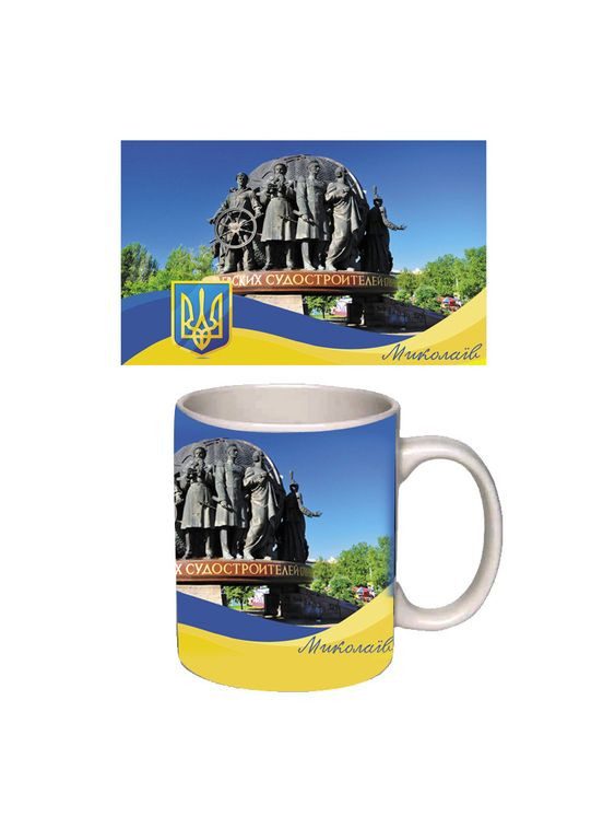 Чашка біла Миколаїв Mykolaiv (z1591) No Brand (342118771)