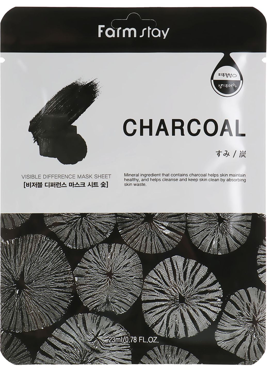 Тканинна маска з деревним вугіллям Visible Difference Mask Sheet Charcoal 23ml (2-856333) FarmStay (369797318)