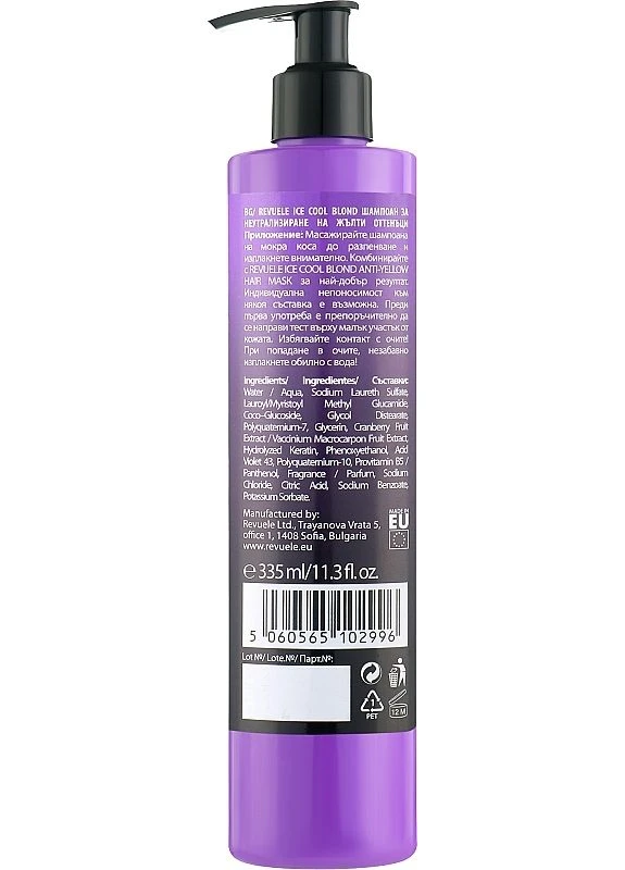 Шампунь для нейтралізації жовтизни Ice Cool Blond Anti-Yellow Shampoo 335ml (2-953053) REVUELE (380432814)