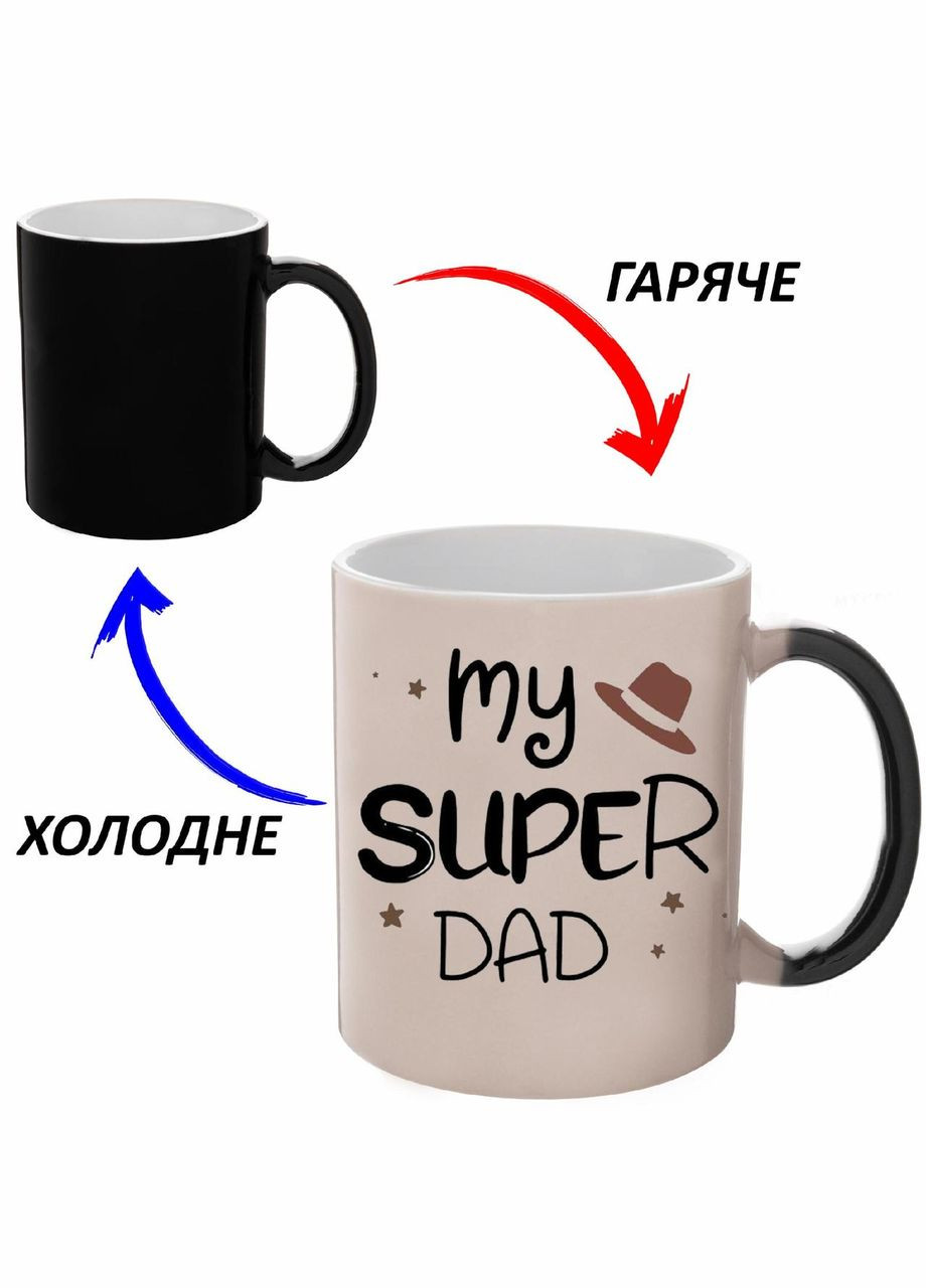 Чашка хамелон Для Папа (кружка, чашка) #009 Черная 330 мл No Brand (323471166)