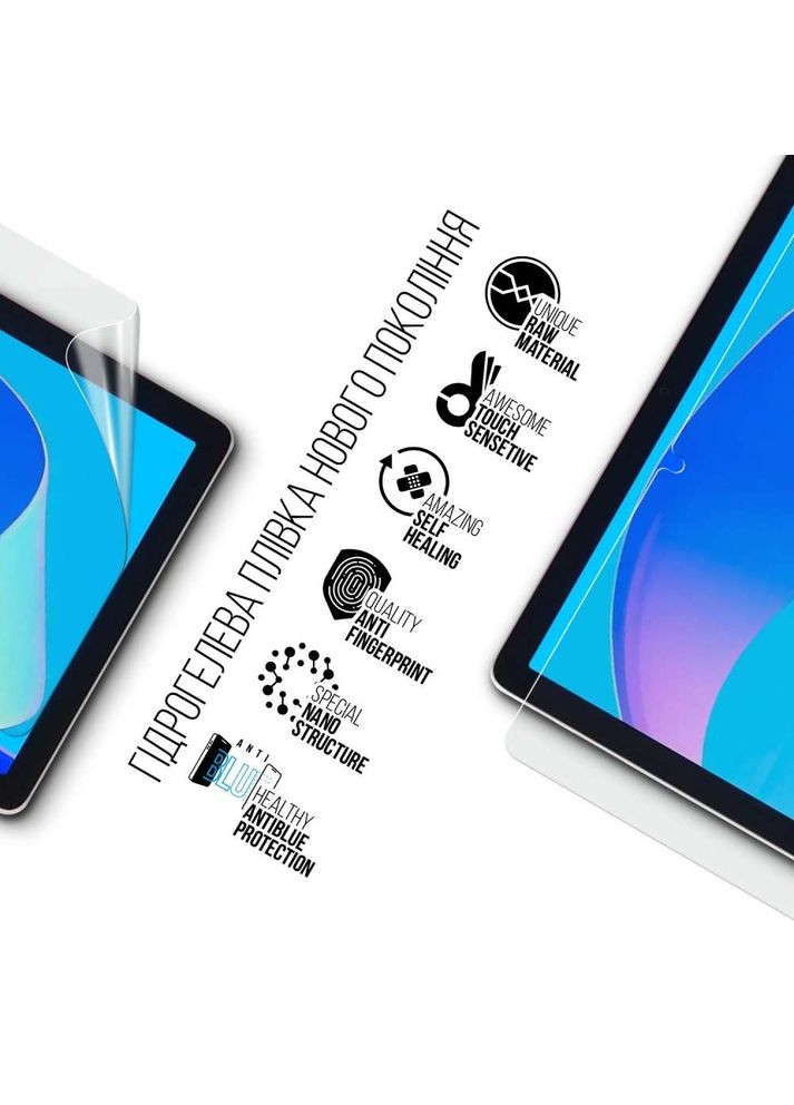 Гідрогелева плівка Anti-Blue для Doogee T10 PRO (ARM80215) ArmorStandart (323120122)