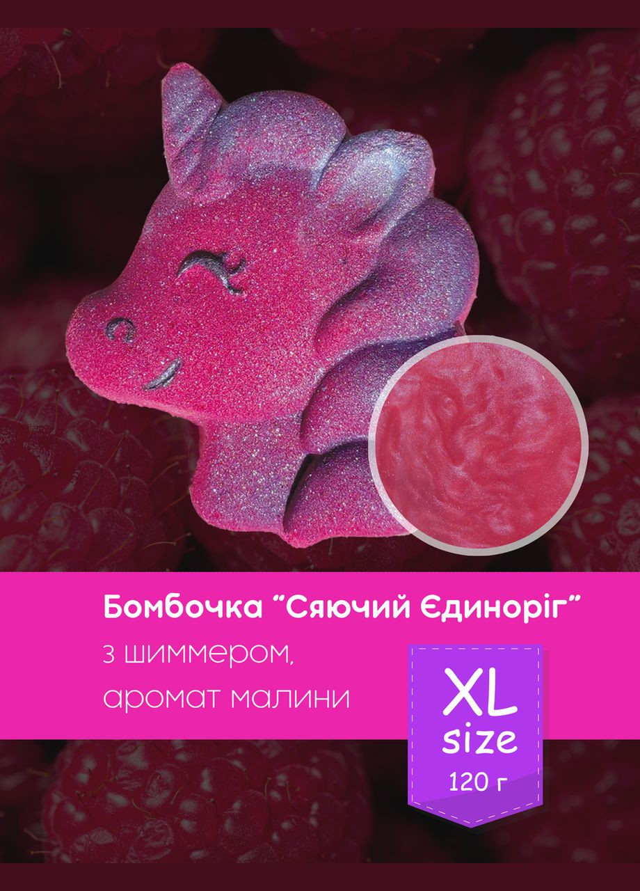 Подарочный набор бомбочек "Мечты принцессы" милый подарок на день рождения для девочки, подруги, сестры No Brand (334338482)