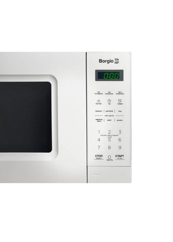Мікрохвильова піч СОЛО MWO720DB-W BORGIO (340059790)