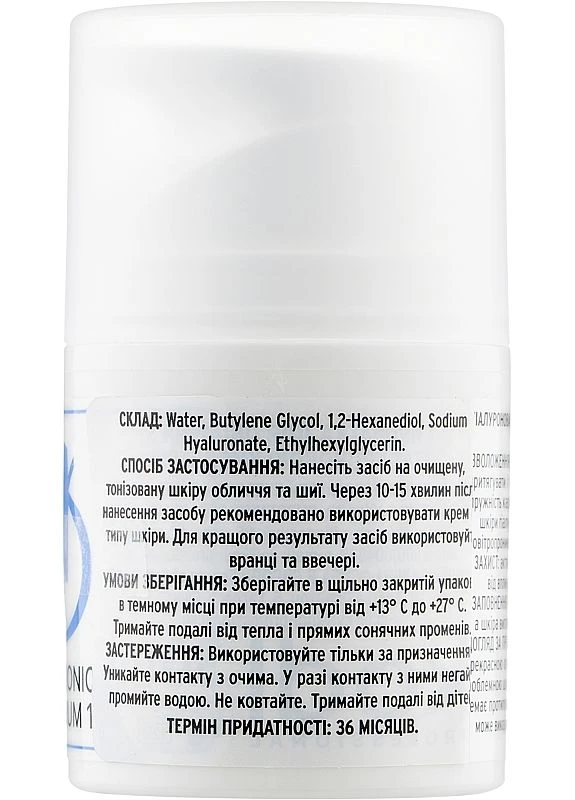Kodi Professional Сироватка для обличчя з гіалуроновою кислотою 1% Hyaluronic Acid Serum 1% 30ml (2-948742) — Крем, США (380145284)