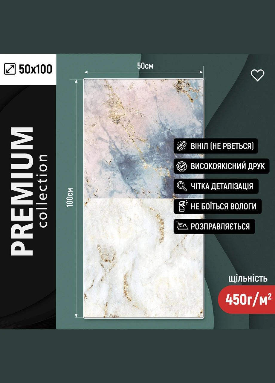 Виниловый фотофон 50x100см, Frontlit 450 г/м2, стена + пол №59118 PhotoVinyl (354375045)