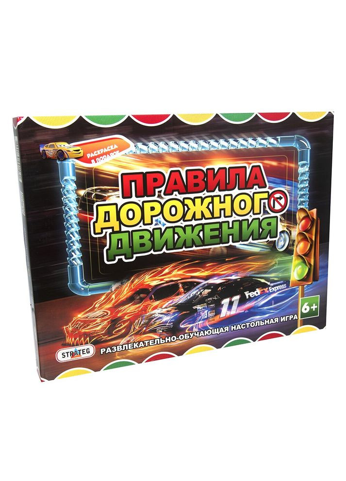 Гра настільна Правила Дорожнього руху (STR662) Стратег (364111604)