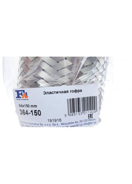 Гофра эластичная 64x150 mm (пр-во Fischer) 364-150 C.I.U FA1 (366208568)