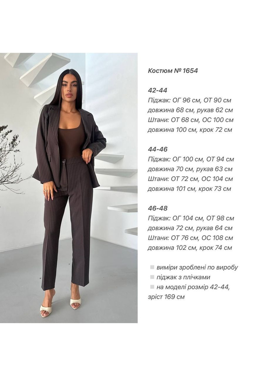 Костюм класичний костюмка у смужку,брюки та піджак з плечиками Україна (362011048)