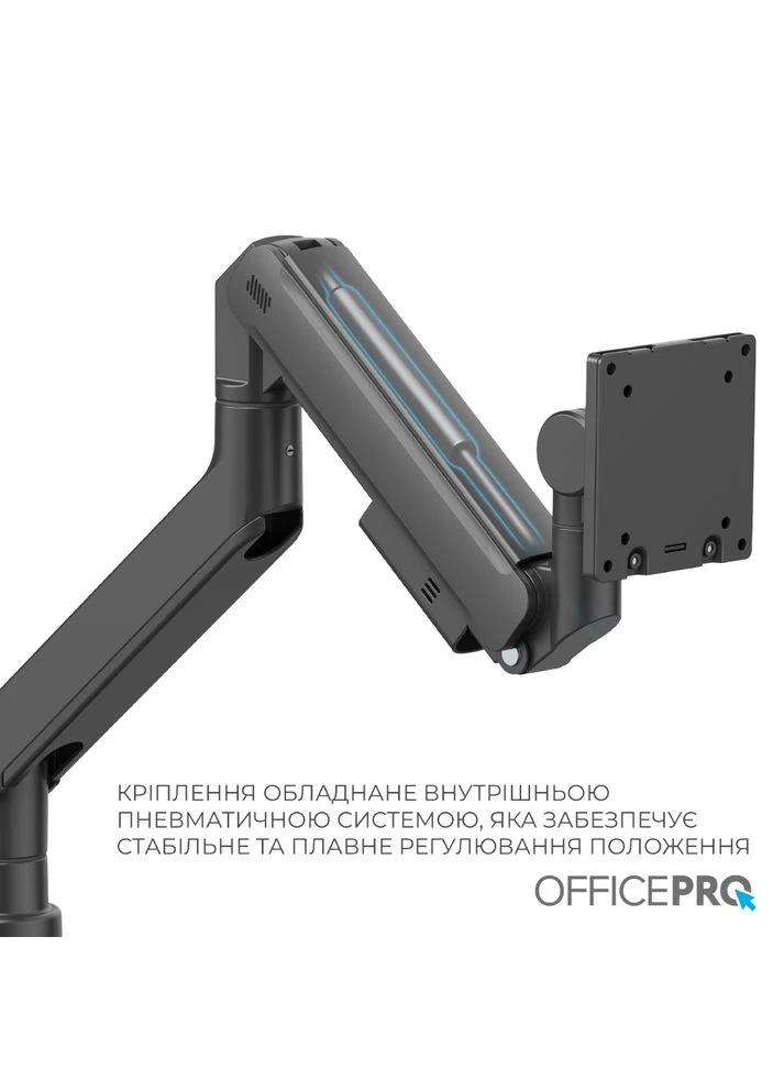 Кронштейн MA851B Black OfficePro (323095234)