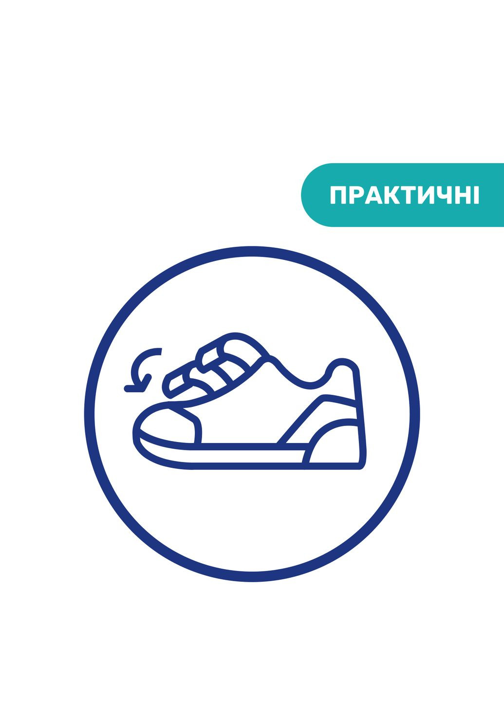 Белые кеды celtic white, цвет белый, размер (010.71167.310) Chicco