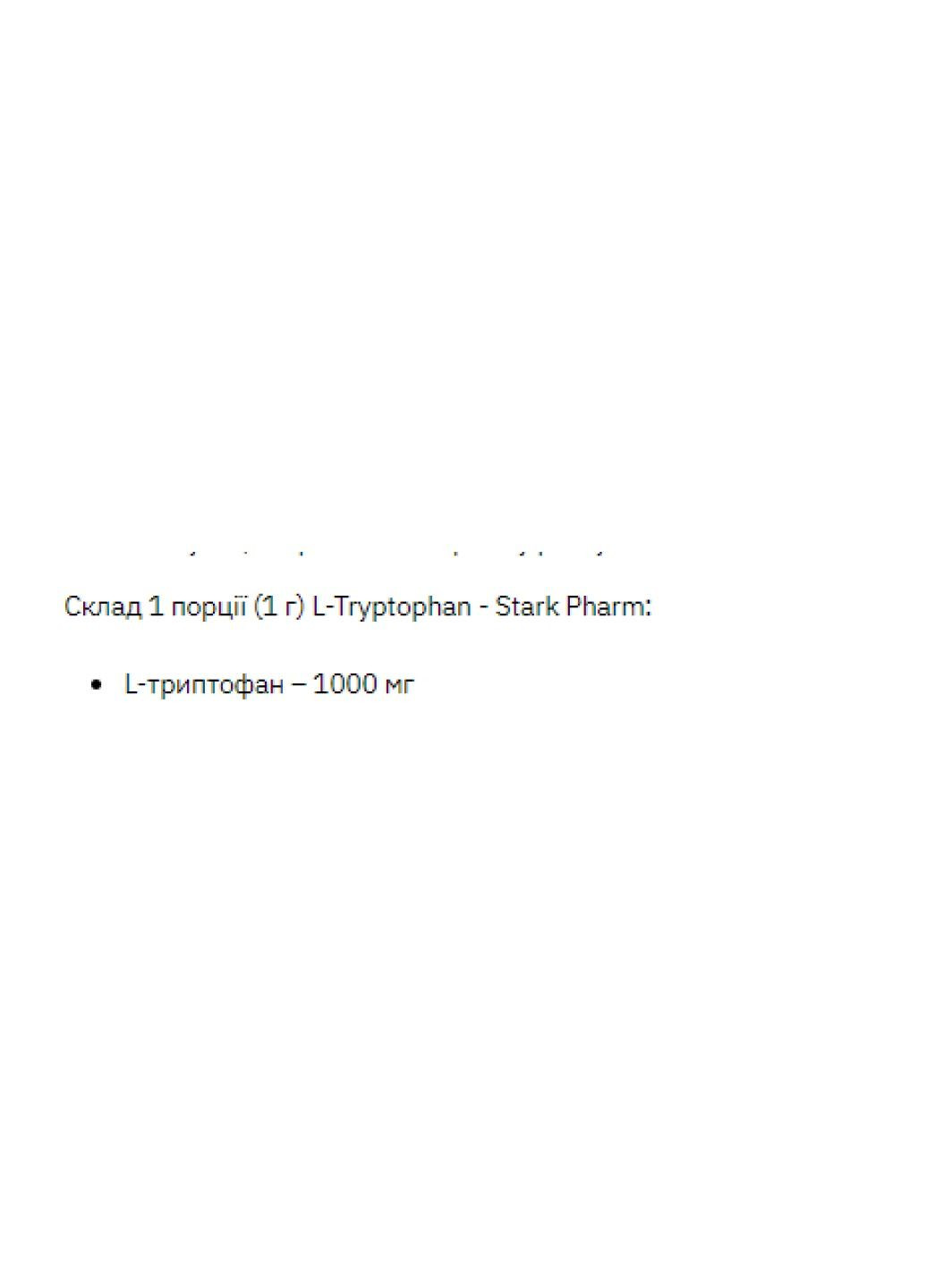 Комплекс аминокислот L-Tryptophan - 100g Stark Pharm (285787885)