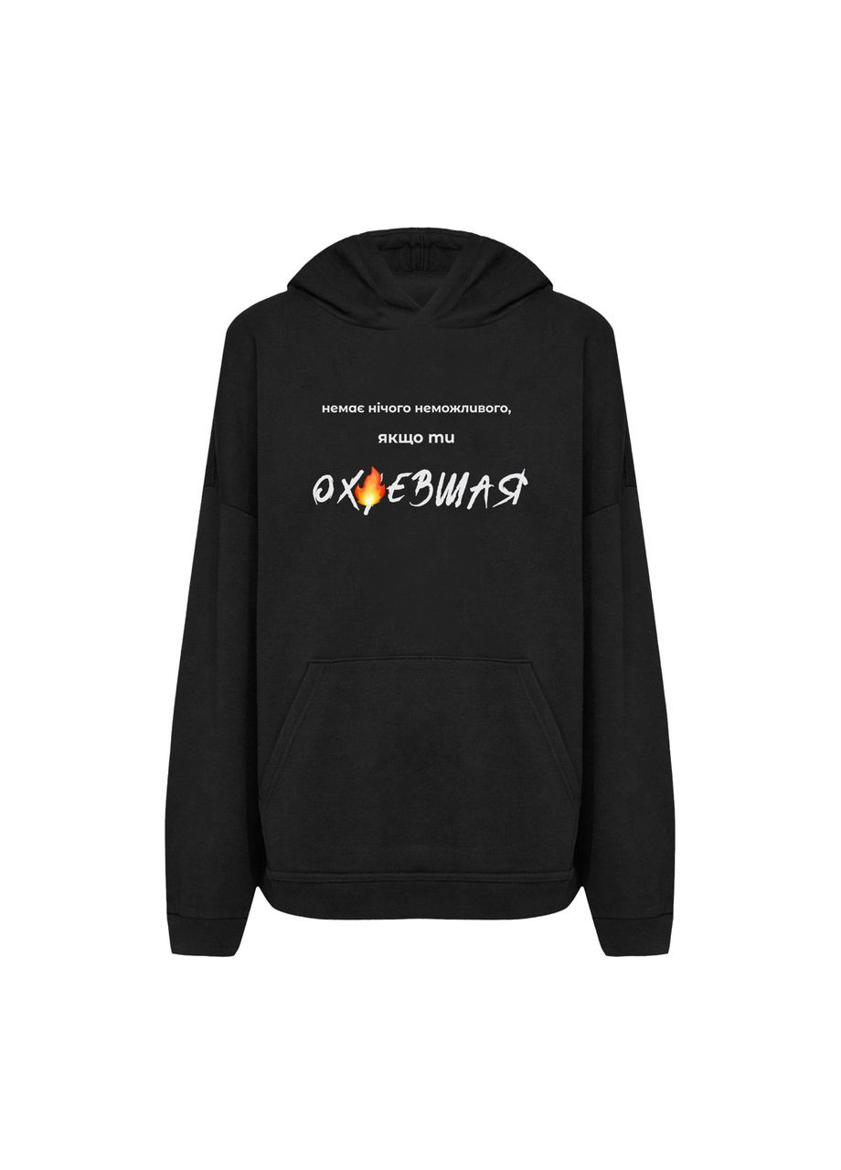 Жіночий Худі з принтом "Якщо ти ох*євшая" (10424569582) ТiШОТКА (365245760)