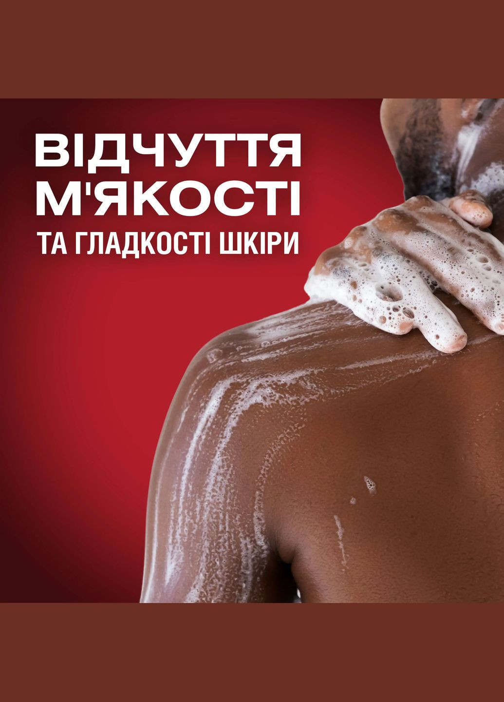Гель для душа Whitewater, 675 мл Old Spice (328401474)