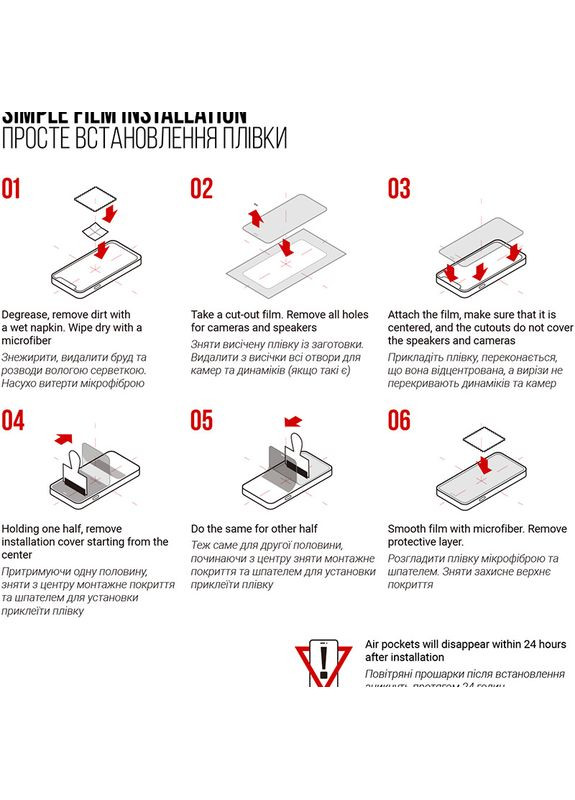 Гидрогелевая пленка для Infinix Smart 8 (ARM73227) ArmorStandart (323120210)