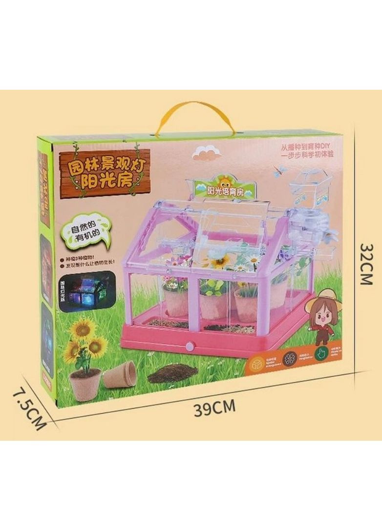 Набір для вирощування мікрозелені та рослин для дітей Теплиця на підвіконні (2104618886) No Brand (370984717)