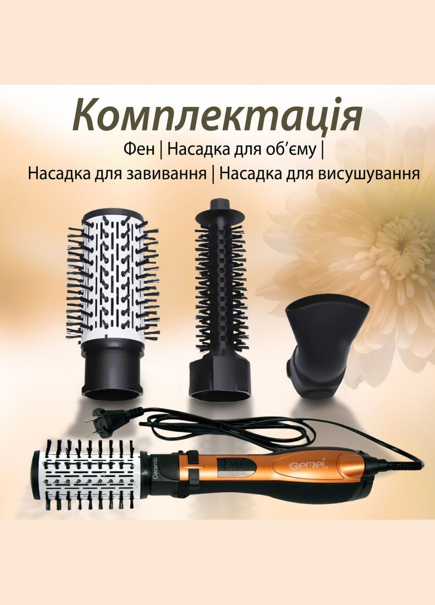 Фен стайлер для волосся 3 в 1Gemei HP-4828 1000 Вт Gemei (353502005)