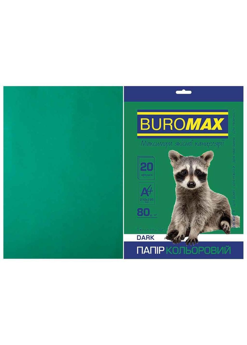 Папір кольоровий А4, DARK тем., 20л. BM.2721420-04 ТМ Buromax (311954499)