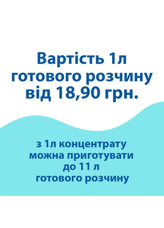 Концентрат для сантехники Dez-3 (1.10 кг) Д Primaterra (391792461)