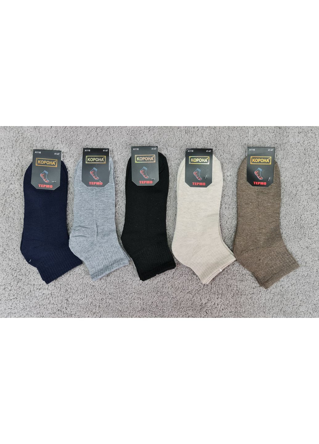 Мужские теплые носки с махровой стопой Корона (362677506)