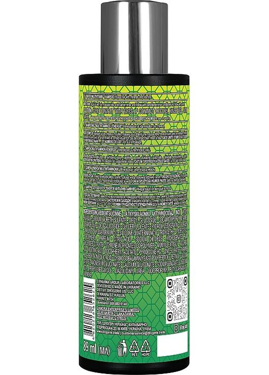 Шампунь для волос "Энергия мультивитаминов" Multi+ Vitamins 89ml (1325915-31102217) Pharma Group Laboratories (368639510)