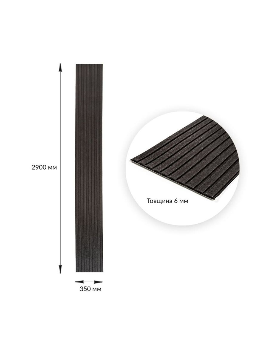Панель-рейка в рулоне 2900х350х6мм Черный SW-00002070 Sticker Wall (362094996)