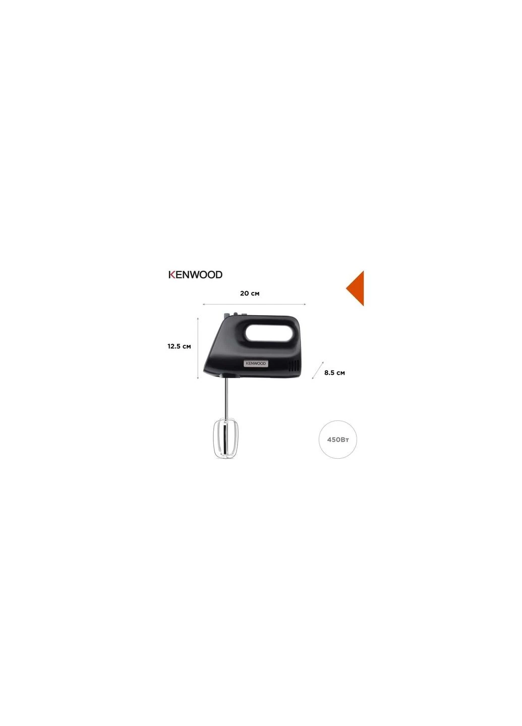 Миксер Kenwood HMP30.A0BK (361110306)