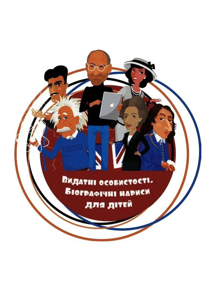 Билл Гейтс Ipio (370074772)