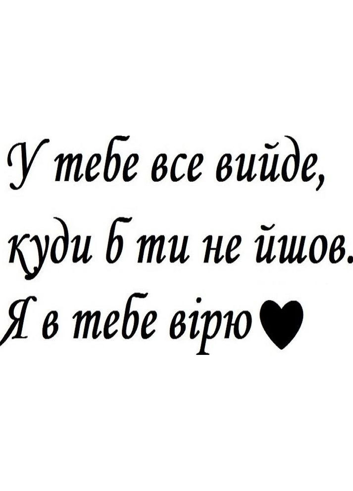 Кожаный кошелек с гравировкой Best унисекс кошелек с нанесением У тебе все вийде... коричневый, 11*9 см No Brand (329746533)